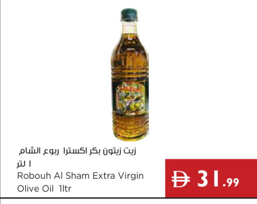 available at إسطنبول سوبرماركت in الإمارات العربية المتحدة , الامارات - أبو ظبي