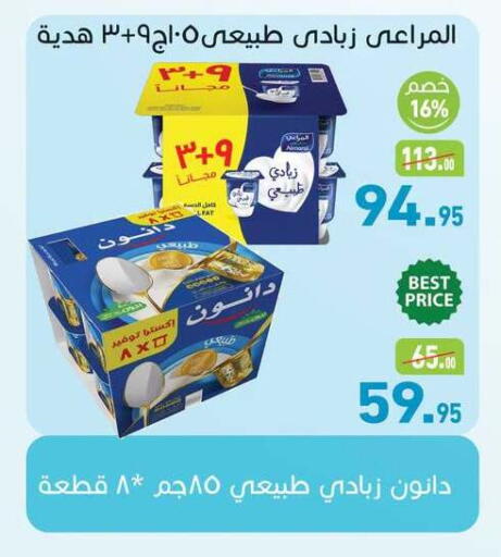 available at أسواق العثيم in Egypt - القاهرة