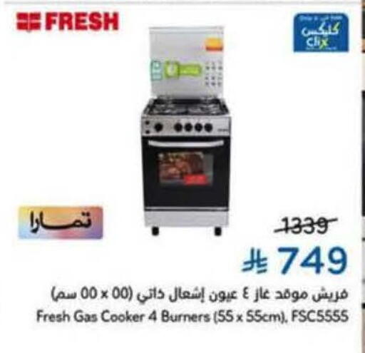 available at Hyper Panda in KSA, Saudi Arabia, Saudi - Khamis Mushait