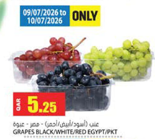 Grapes from Egypt available at جراند هايبرماركت in قطر - الضعاين