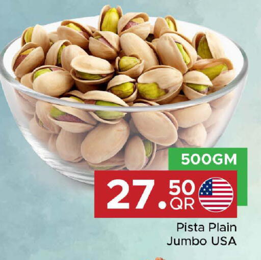 available at Family Food Centre in Qatar - Al-Shahaniya
