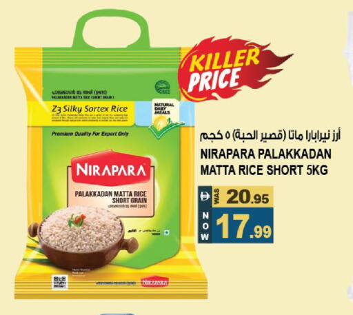 available at Hashim Hypermarket in UAE - Sharjah / Ajman