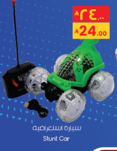 available at City Flower in KSA, Saudi Arabia, Saudi - Riyadh