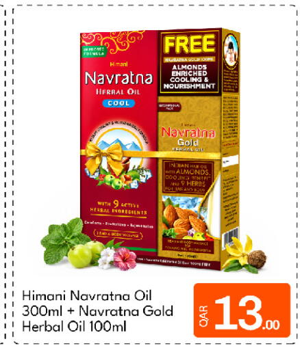 available at G MAX Hypermarket in Qatar - Al Wakra