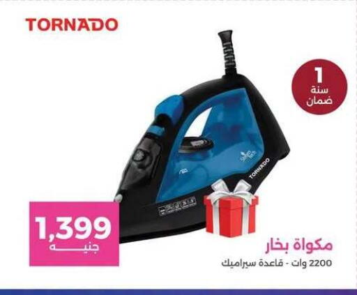 available at Raneen in Egypt - Cairo