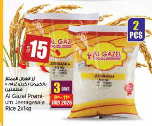 available at سوبر ماركت الهندي الجديد in قطر - أم صلال