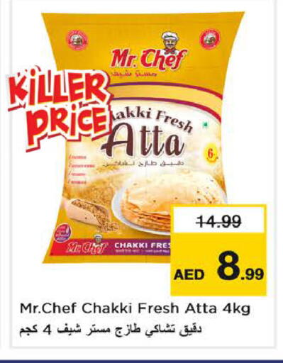 available at Nesto Hypermarket in UAE - Sharjah / Ajman