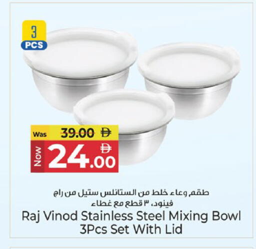 available at Kenz Hypermarket in UAE - Sharjah / Ajman