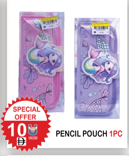 available at United Hypermarket in UAE - Dubai