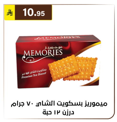 available at الحسين توب أب in مملكة العربية السعودية, السعودية, سعودية - الرياض