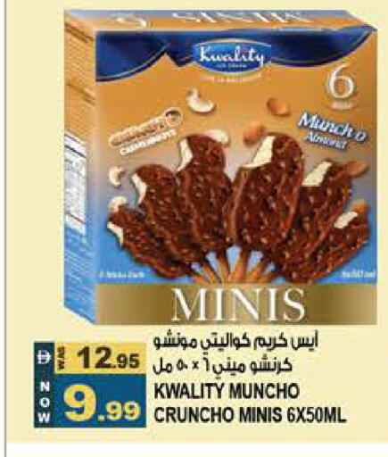 available at Hashim Hypermarket in UAE - Sharjah / Ajman