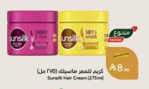 available at Hyper Panda in KSA, Saudi Arabia, Saudi - Khamis Mushait