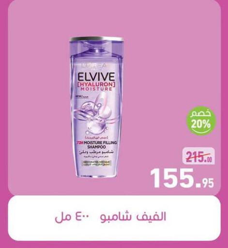 available at أسواق العثيم in Egypt - القاهرة
