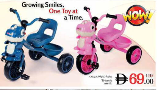 available at Nesto Hypermarket in UAE - Dubai