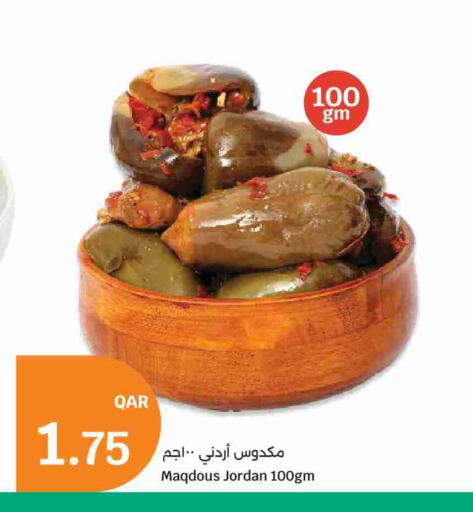 available at City Hypermarket in Qatar - Doha