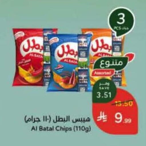 available at Hyper Panda in KSA, Saudi Arabia, Saudi - Khamis Mushait