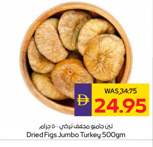available at ADCOOP in UAE - Abu Dhabi