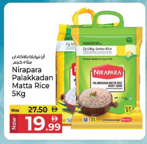 available at Kenz Hypermarket in UAE - Sharjah / Ajman