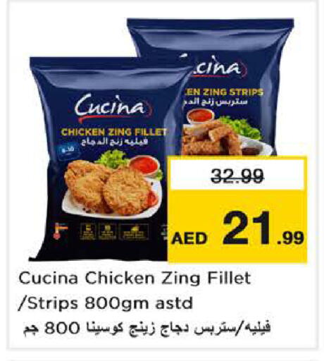 available at Nesto Hypermarket in UAE - Abu Dhabi