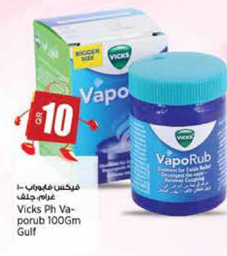 available at Retail Mart in Qatar - Al Shamal