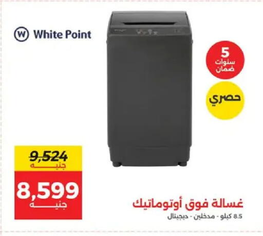 available at Raneen in Egypt - Cairo