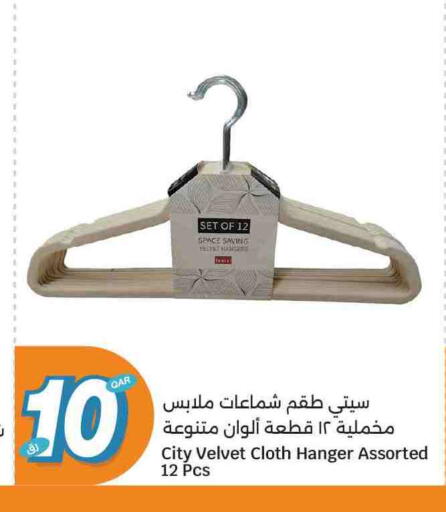 available at City Hypermarket in Qatar - Doha