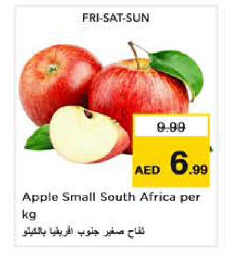 Apple from South Africa available at Nesto Hypermarket in UAE - Abu Dhabi