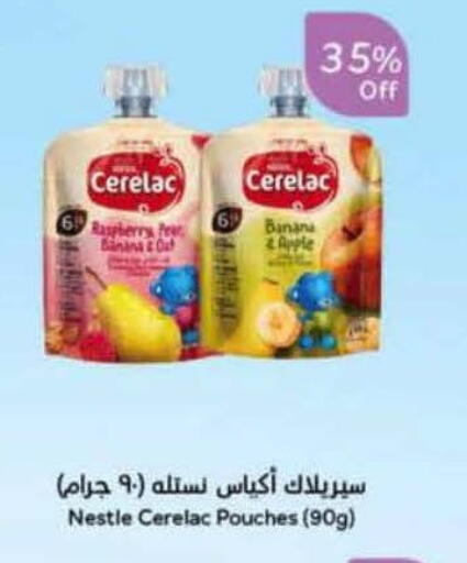 Raspberry Banana Apple available at Hyper Panda in KSA, Saudi Arabia, Saudi - Jeddah