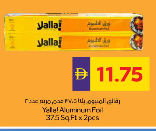 available at ADCOOP in UAE - Abu Dhabi