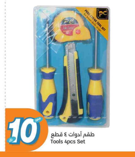 available at City Hypermarket in Qatar - Al Daayen
