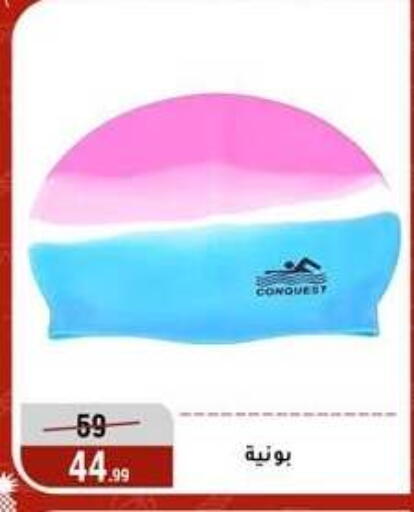 available at المرشدي in Egypt - القاهرة