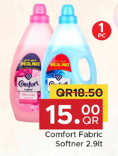 available at Family Food Centre in Qatar - Al Wakra