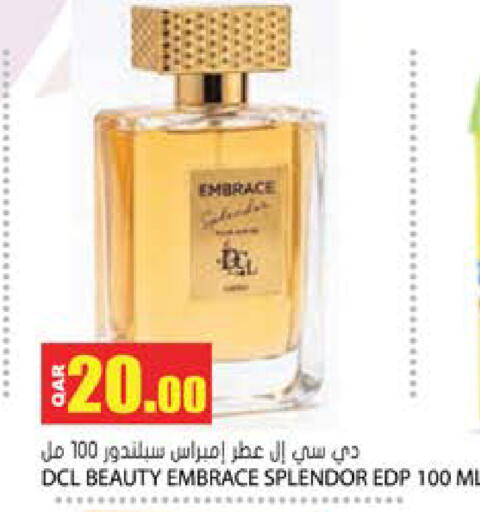 available at جراند هايبرماركت in قطر - الضعاين
