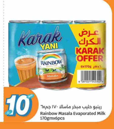 available at City Hypermarket in Qatar - Al-Shahaniya