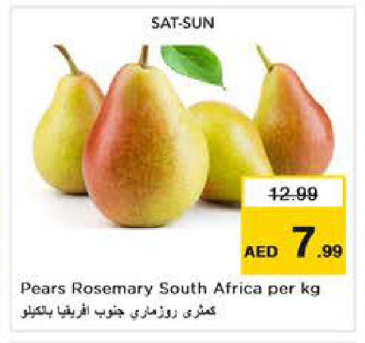 Rosemary from South Africa available at Nesto Hypermarket in UAE - Abu Dhabi