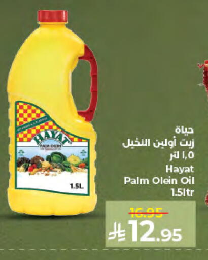 available at كبايان هايبرماركت in مملكة العربية السعودية, السعودية, سعودية - جدة