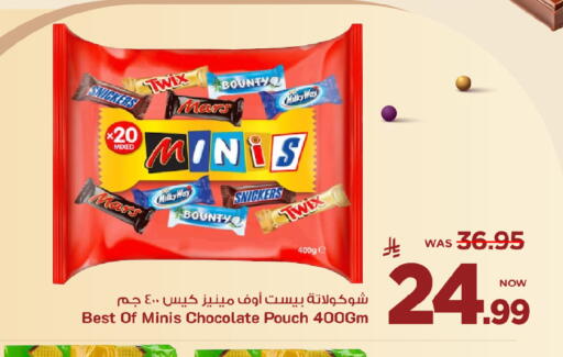 available at Mark & Save in KSA, Saudi Arabia, Saudi - Riyadh