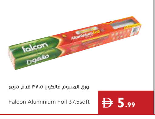 available at إسطنبول سوبرماركت in الإمارات العربية المتحدة , الامارات - أبو ظبي