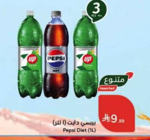 available at Hyper Panda in KSA, Saudi Arabia, Saudi - Khamis Mushait