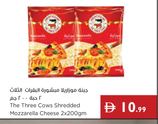 available at إسطنبول سوبرماركت in الإمارات العربية المتحدة , الامارات - أبو ظبي