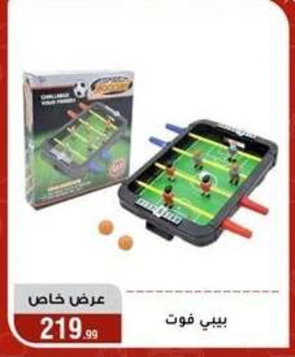 available at المرشدي in Egypt - القاهرة