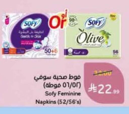 available at Hyper Panda in KSA, Saudi Arabia, Saudi - Al-Kharj