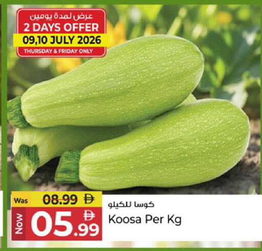 available at Kenz Hypermarket in UAE - Sharjah / Ajman
