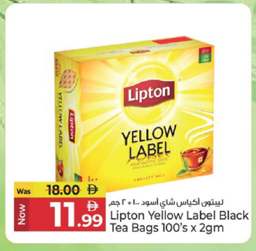 available at Kenz Hypermarket in UAE - Sharjah / Ajman