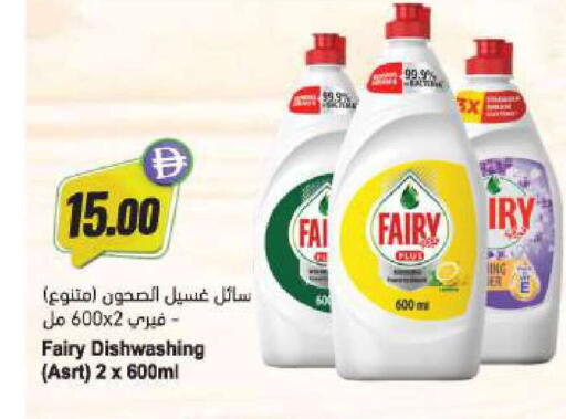 available at المايا سوبرماركت in الإمارات العربية المتحدة , الامارات - أبو ظبي