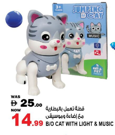 available at Hashim Hypermarket in UAE - Sharjah / Ajman