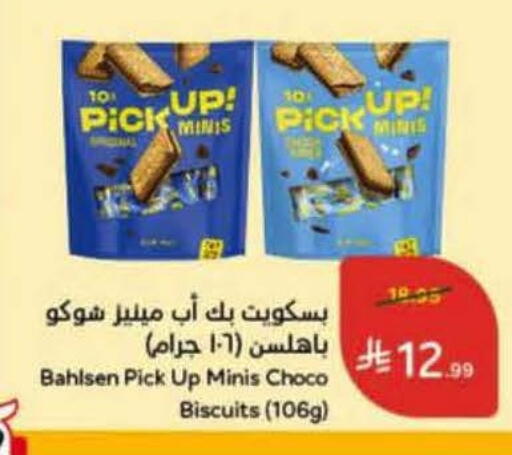 available at Hyper Panda in KSA, Saudi Arabia, Saudi - Khamis Mushait