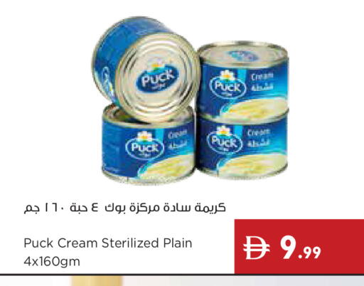 available at إسطنبول سوبرماركت in الإمارات العربية المتحدة , الامارات - أبو ظبي