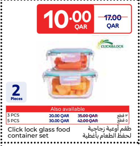 available at كارفور in قطر - أم صلال