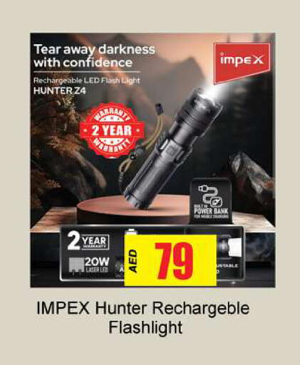 available at Gulf Hypermarket LLC in UAE - Ras al Khaimah